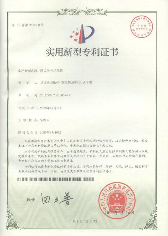 �Pʽ���Ճ�����